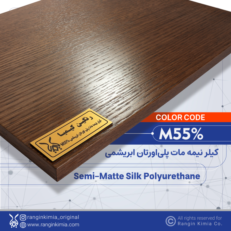 M55