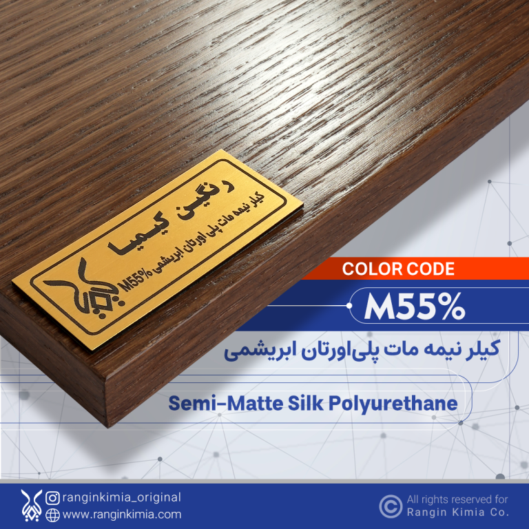 M55