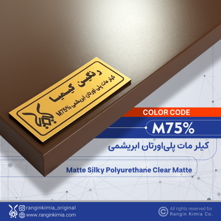 M75