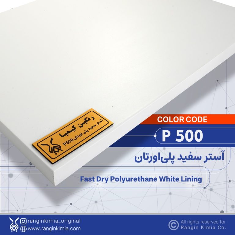 p500