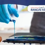 رزین چیست و اهمیت آن در تولید رنگ
