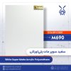 M690