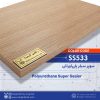 SS533